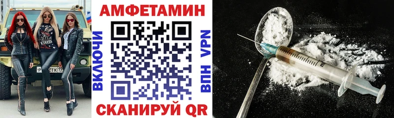 Амфетамин VHQ Камышлов
