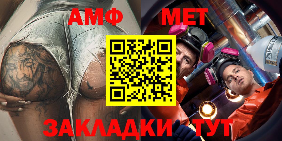 Амфетамин  Amphetamine  Камышлов  Amphetamine 98%  Вход с VPN 