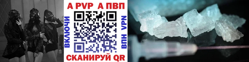 дарнет шоп  Камышлов  A PVP крисы CK 
