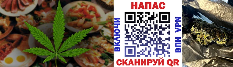 Canna-Cookies конопля Камышлов