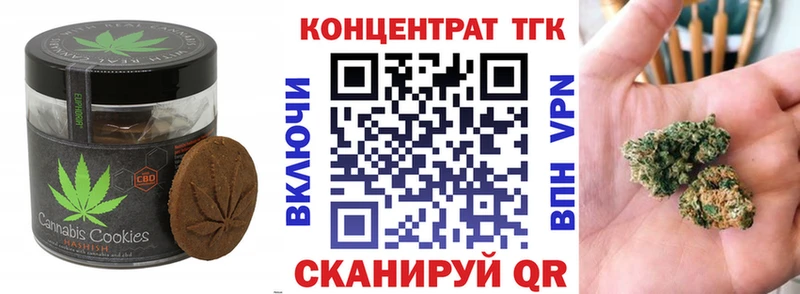 Печенье с ТГК конопля  Камышлов 