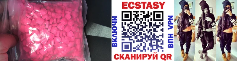 закладка Камышлов ЭКСТАЗИ VHQ
