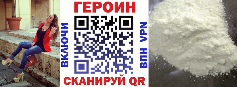 MEGA зеркало  Камышлов  Героин афганец 