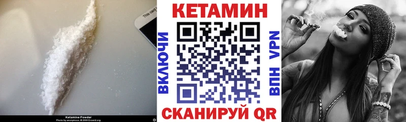 Кетамин VHQ  KRAKEN как войти  Камышлов  наркошоп 