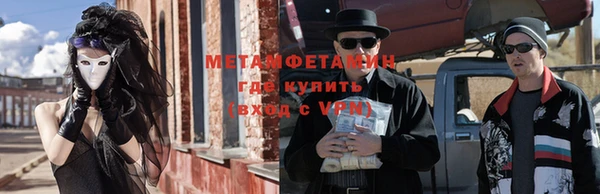 эйфоретик Инта