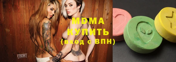 эйфоретик Инта