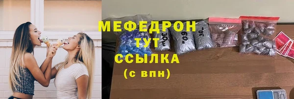эйфоретик Инта