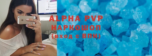 а пвп мука Инсар