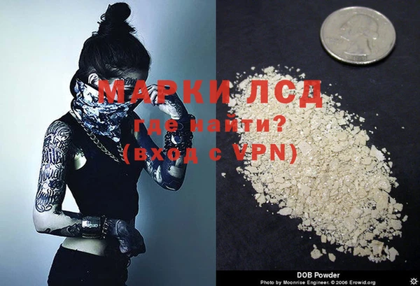 марки lsd Иннополис