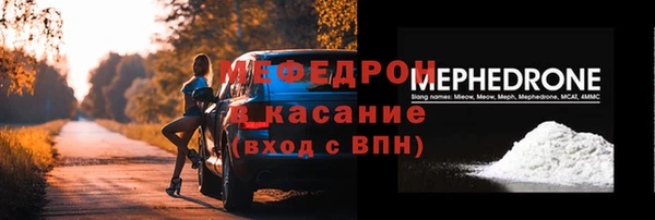 круглые Галич