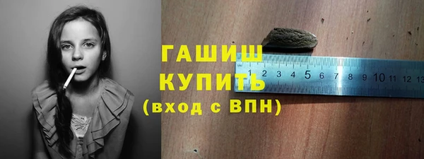 эйфоретик Гвардейск