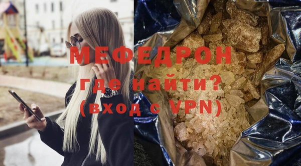 круглые Галич