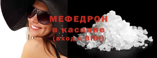 а пвп мука Инсар