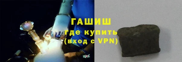 альфа пвп Гатчина