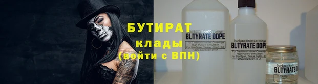 а пвп мука Инсар