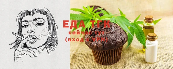 эйфоретик Инта