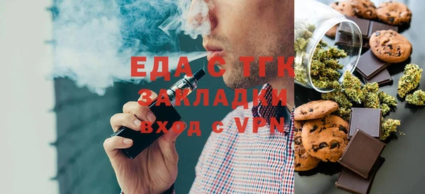 эйфоретик Инта