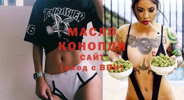 а пвп мука Инсар