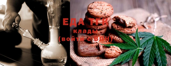 альфа пвп Гатчина