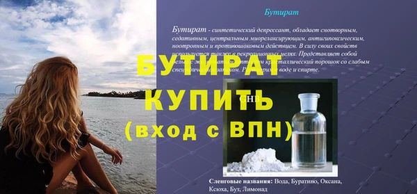 а пвп мука Инсар