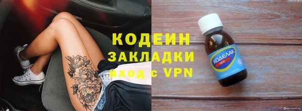эйфоретик Инта