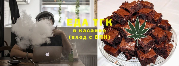 эйфоретик Инта