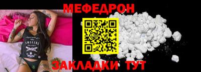 бутират Краснокаменск