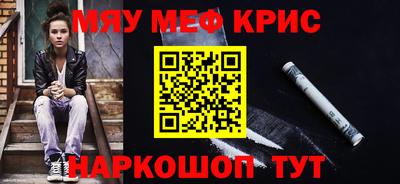 прущий лед Краснознаменск