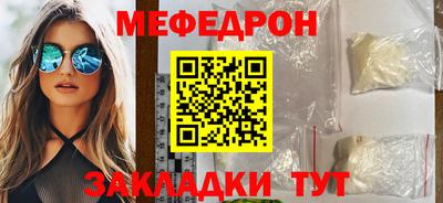 прущий лед Краснознаменск