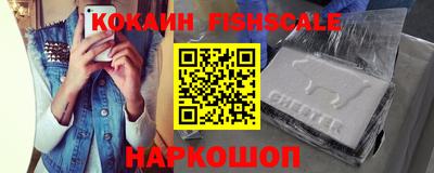 бутират Краснокаменск