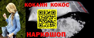 прущий лед Краснознаменск
