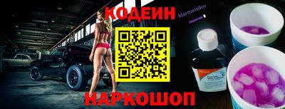 прущий лед Краснознаменск