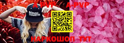 прущий лед Краснознаменск