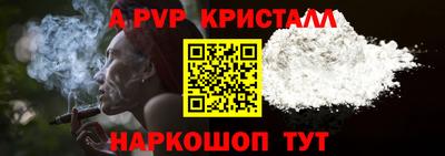 мяу мяу мука Краснодар