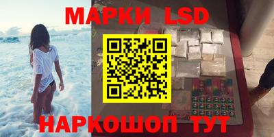 прущий лед Краснознаменск