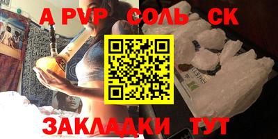 бутират Краснокаменск