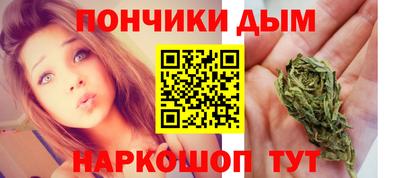 бутират Краснокаменск