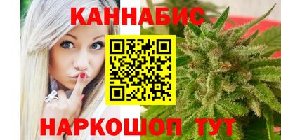 бутират Краснокаменск