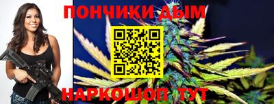 мяу мяу мука Краснодар