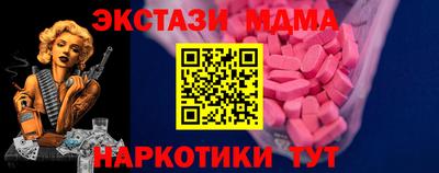 мяу мяу мука Краснодар