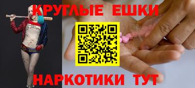 мяу мяу мука Краснодар