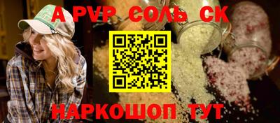прущий лед Краснознаменск