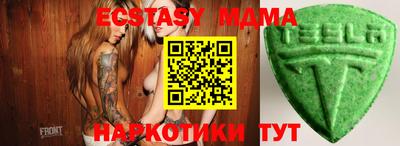 мяу мяу мука Краснодар