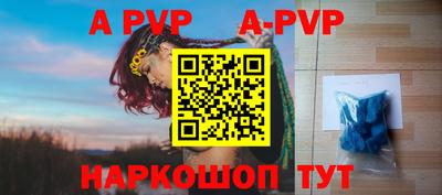 бутират Краснокаменск