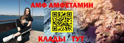 прущий лед Краснознаменск