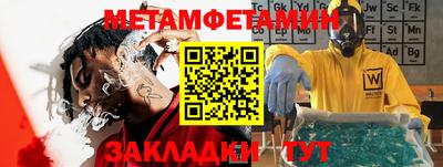 бутират Краснокаменск