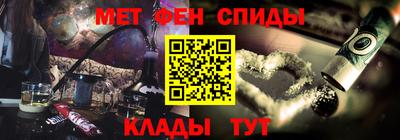 бутират Краснокаменск