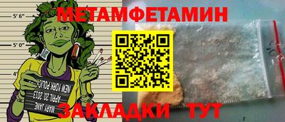 бутират Краснокаменск