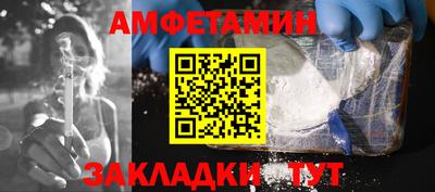бутират Краснокаменск