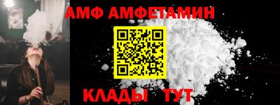 бутират Краснокаменск